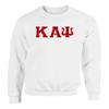 Fashion Greek Kappa Alpha Psi Twill Letter Crewneck Sweatshirt White Red-White Medium view 1