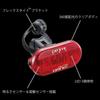 CATEYE OMNI3 AUTO TL-AU135-R Tail Light, 1.4 x 3.0 x 0.8 inches (36 x 75 x 21.9 mm), Bicycle view 2