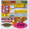Gamakatsu W238 Wakasagi Double, 6 Pieces, Sleeve Type, 1.5-0.2 view 1