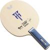 Butterfly Timo Boll CAF Table Tennis Blade - CA Fiber Blade - Timo Boll CAF Blade - Professional Table Tennis Blade - Available in FL and ST Handle Styles - Made in Japan view 1