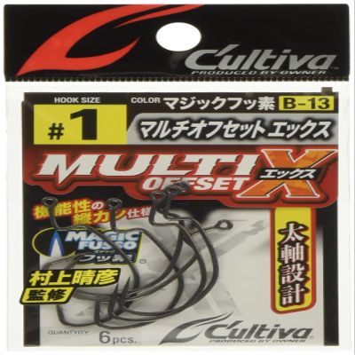 Owner B-13 Multi-Offset X No.12313#1
