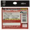Owner B-13 Multi-Offset X No.12313#1 view 2