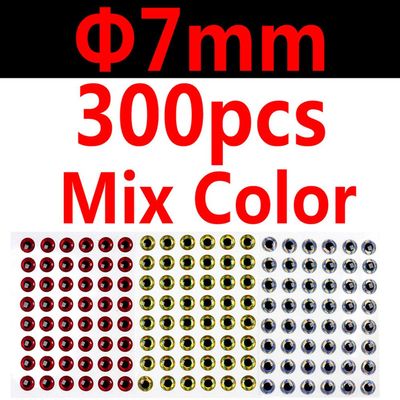 300PCS 3D Bionic Fish Eyes Fly Tying Material Lure Eyes 2mm 3mm 4mm 5mm 6mm (7mm)