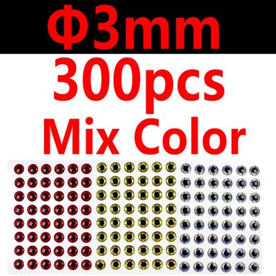 300PCS 3D Bionic Fish Eyes Fly Tying Material Lure Eyes 2mm 3mm 4mm 5mm 6mm (3mm)