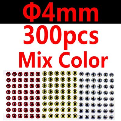 300PCS 3D Bionic Fish Eyes Fly Tying Material Lure Eyes 2mm 3mm 4mm 5mm 6mm (4mm)