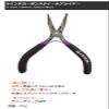 Kahara Japan 5 Inch Carbon Steel Pliers view 2