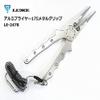 Gamakatsu LE-2478 Luxe Aluminum Pliers 6.9 inches (175 mm) Metal Grip view 4