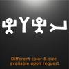 Jeyfel Decals: Car Decals, Window Decal. Sticker. Yehue. Creator Made Man, Creator Saved Man. (20" x 7.2") view 1