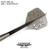 Darts Flight CONDOR Flight Psyche Logo Small Black Clear Black Condor view 4