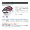Sunline Saltimate Rock Hunter II 328.1 ft (100 m), No. 4, 16LB view 2