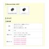 Available Microcast Brake Reel 16SCP mb_16scp view 3