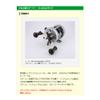 Available Reel Aluminum Retainer 9-10_skyb Sky Blue view 2