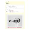 Available Reel Aluminum Retainer 9-10_skyb Sky Blue view 4