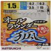 Arctic Advantage (katsuichi) o-ruraunda- Fox 1.5 # # # # AK  5 view 1