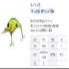 DSTYLE Crawl Up Lure, 1.9 inches (48 mm), BO Claw view 2