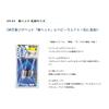 Owner JH-61 Static Head No. 11682, 1.3 oz (36 g) view 2