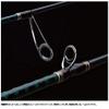 Major Craft Fine Tail Series Spinning Rod FAX S5102 L (1992) view 2