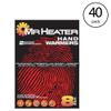 Mr Heater F235011: Hand Warmers - 1 Pair Per Pack view 4