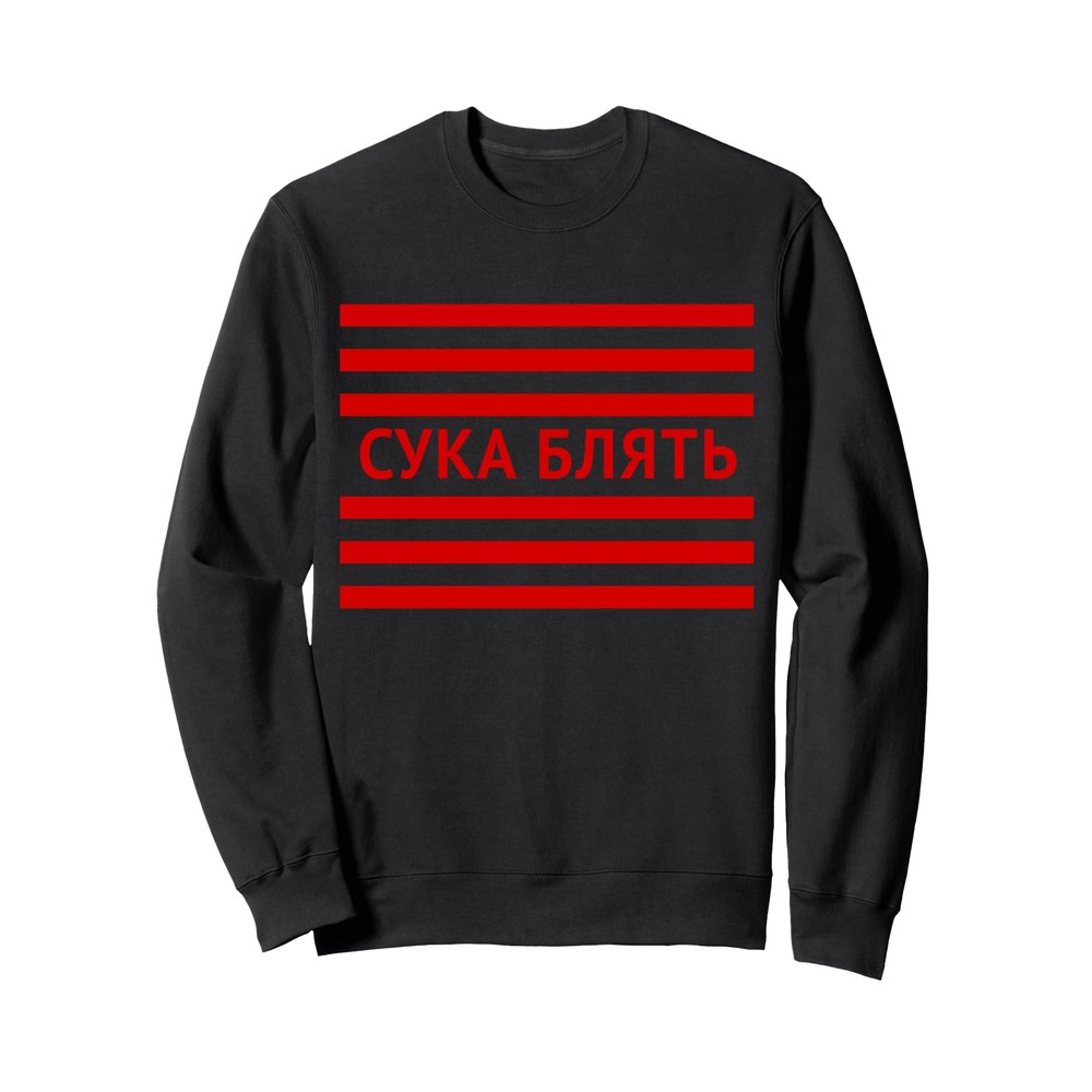 CYKA BLYAT GAMER BORIS SLAV SWEATSHIRT