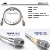 camping moon Multi-Hose line Screw-in Type OD can JP-Z17 view 2
