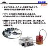 camping moon Multi-Hose line Screw-in Type OD can JP-Z17 view 3