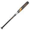 SSK SBB2002 Baseball Hard Bat, Metal, Skybeat, 31K, Black x Gold, 32.7 inches (83 cm), Compatible with Middle School Rigid view 1