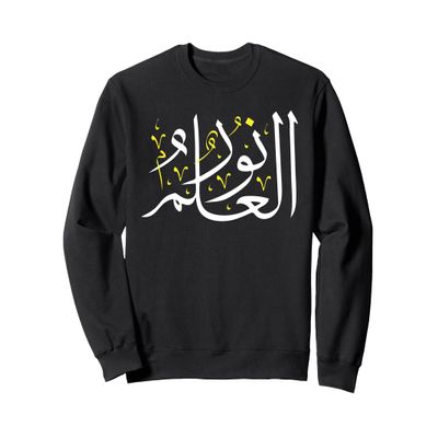 Arabic Calligraphy Sweatshirt Knowledge is Light Sufism Gift Sweatshirt