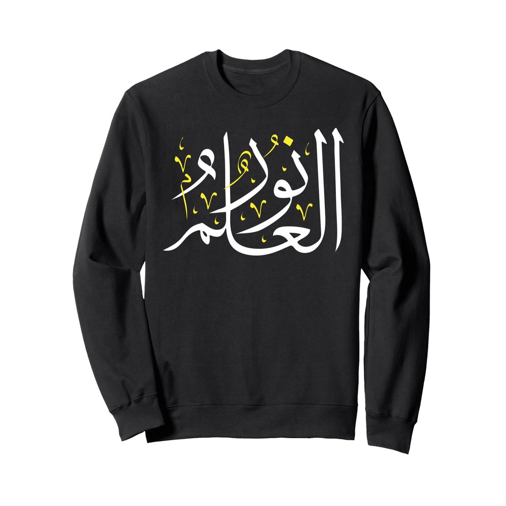 Arabic Calligraphy Sweatshirt Knowledge is Light Sufism Gift Sweatshirt