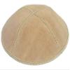 A1 Skullcap Suede Fabric Kippot Single or Bulk Kippah Optional Custom Imprinting Inside for Your Speacial Event  Tan view 1
