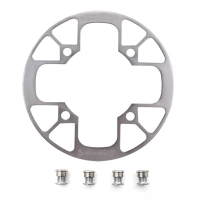 UPANBIKE Montain Bike Chainring Guard 104 BCD Aluminum Alloy Chain Ring Protector Cover for 32~34T 36~38T 40~42T Chainring Sprockets (Silver, 32T~34T)