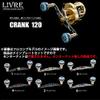 Livre Reel 2708 Crank 120 GMB No Center Nut view 1
