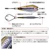 Evergreen Metal Master 28g #245 Blue Chrome Shad view 2