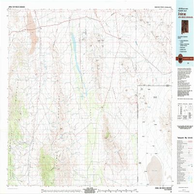 YellowMaps Animas NM topo map, 1:100000 Scale, 30 X 60 Minute, Historical, 1983, Updated 1983, 24.1 x 44.3 in - Polypropylene