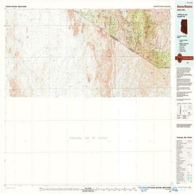 YellowMaps Atascosa Mountains AZ topo map, 1:100000 Scale, 30 X 60 Minute, Historical, 1994, Updated 1994, 24.1 x 44 in - Tyvek