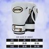 Farabi Sports Kids Boxing Gloves 4, 6, 8-oz Boxing Gloves for Kids Junior Boxing Gloves Youth Boxing Gloves Boys and Girls Boxing Training Gloves for MMA Muay Thai & Punching Bag (White, 6-oz) view 3