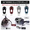 Daiwa SLP Works SLPW I-Shape Zion Knob, Silver view 3