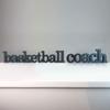 ChalkTalkSPORTS - Basketball Coach Wood Words Ready to Autograph | Basketball Sign & Decor view 2