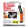 Prox PX280 LED Folding 2-Way Lantern, Orange view 2