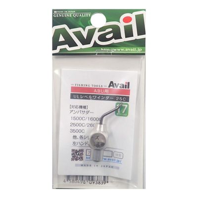 Available Reel Ultra Light Level Winder Set 25C 17 Lines, lvw_Set_1725c_SLV, Silver