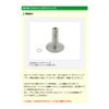 Available Reel 1500C, 2500C Aluminum Main Gear Bushing for 25c_MGB Non-IAR Models view 2