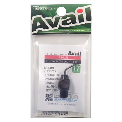 Available Reel Ultra Light Level Winder Set 25C 17 Lines lvw_Set_1725c_blk Black