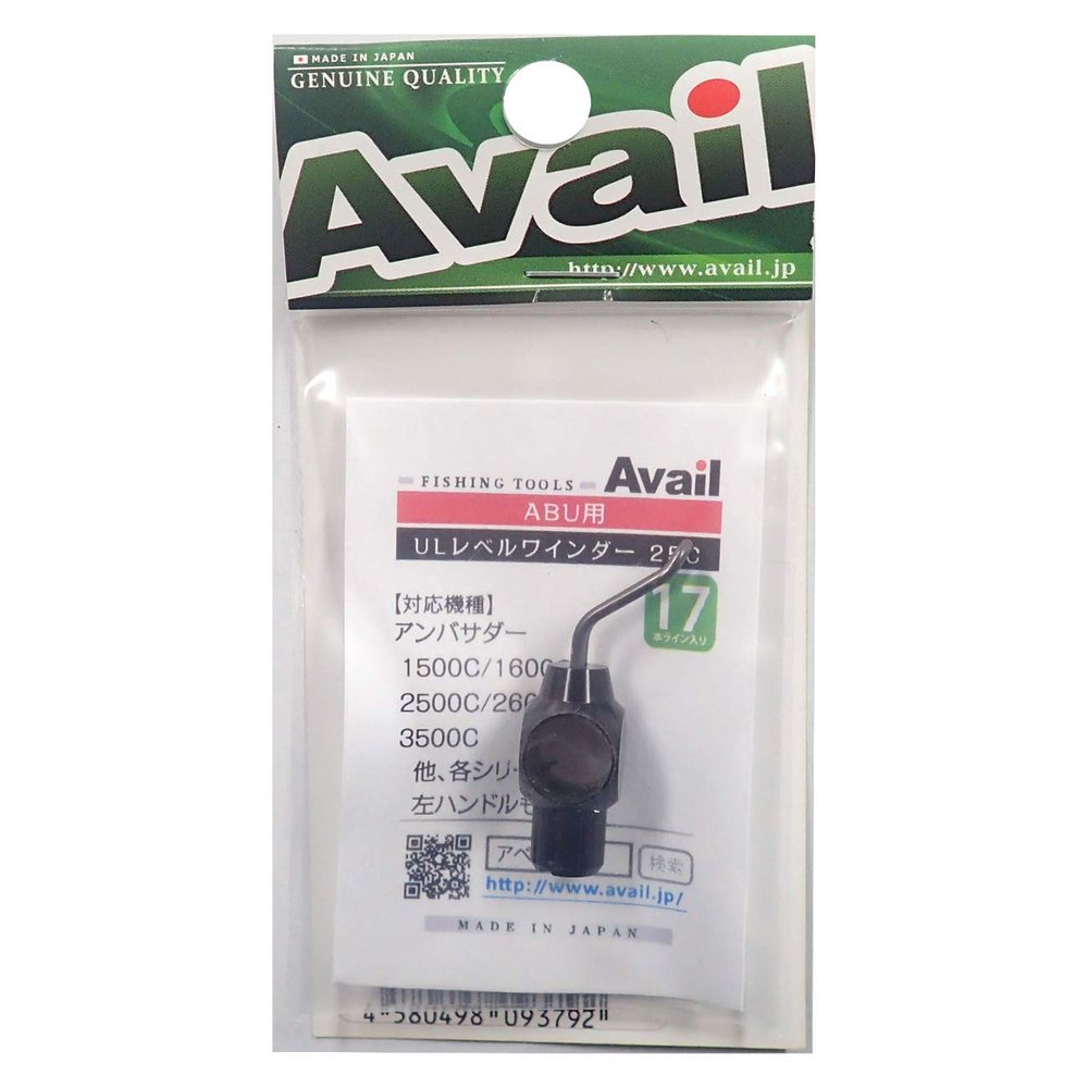 Available Reel Ultra Light Level Winder Set 25C 17 Lines lvw_Set_1725c_blk Black