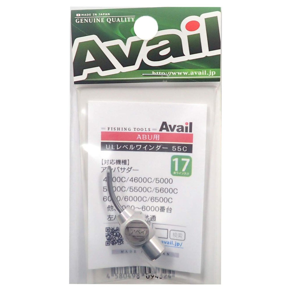 Available Reel Ultra Light Level Winder Set 55C 17 Lines, lvw_Set_1755c_SLV, Silver
