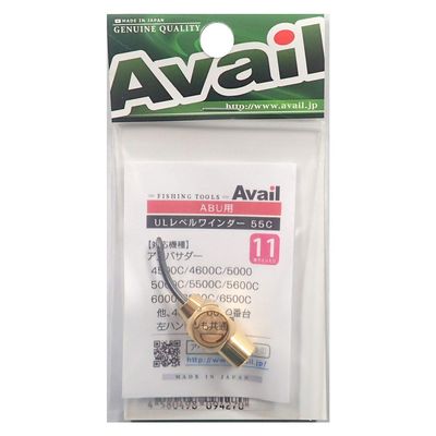 Available Reel Ultra Light Level Winder Set 55C 11 Lines, lvw_Set_1155c_gp Gold Plated
