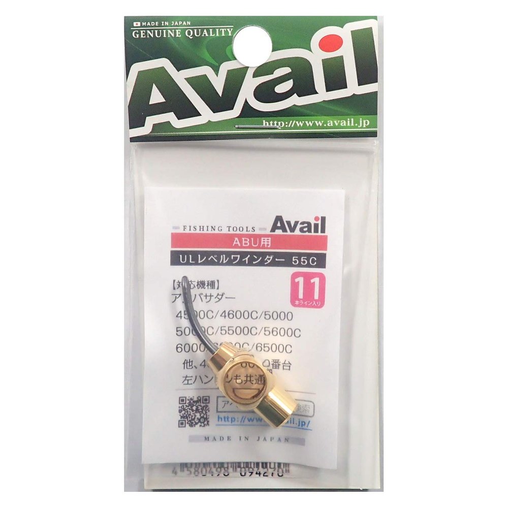 Available Reel Ultra Light Level Winder Set 55C 11 Lines, lvw_Set_1155c_gp Gold Plated