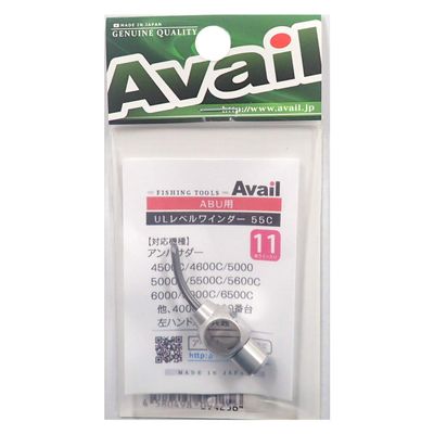 Available Reel Ultra Light Level Winder Set 55C 11 Lines, lvw_Set_1155c_SLV, Silver