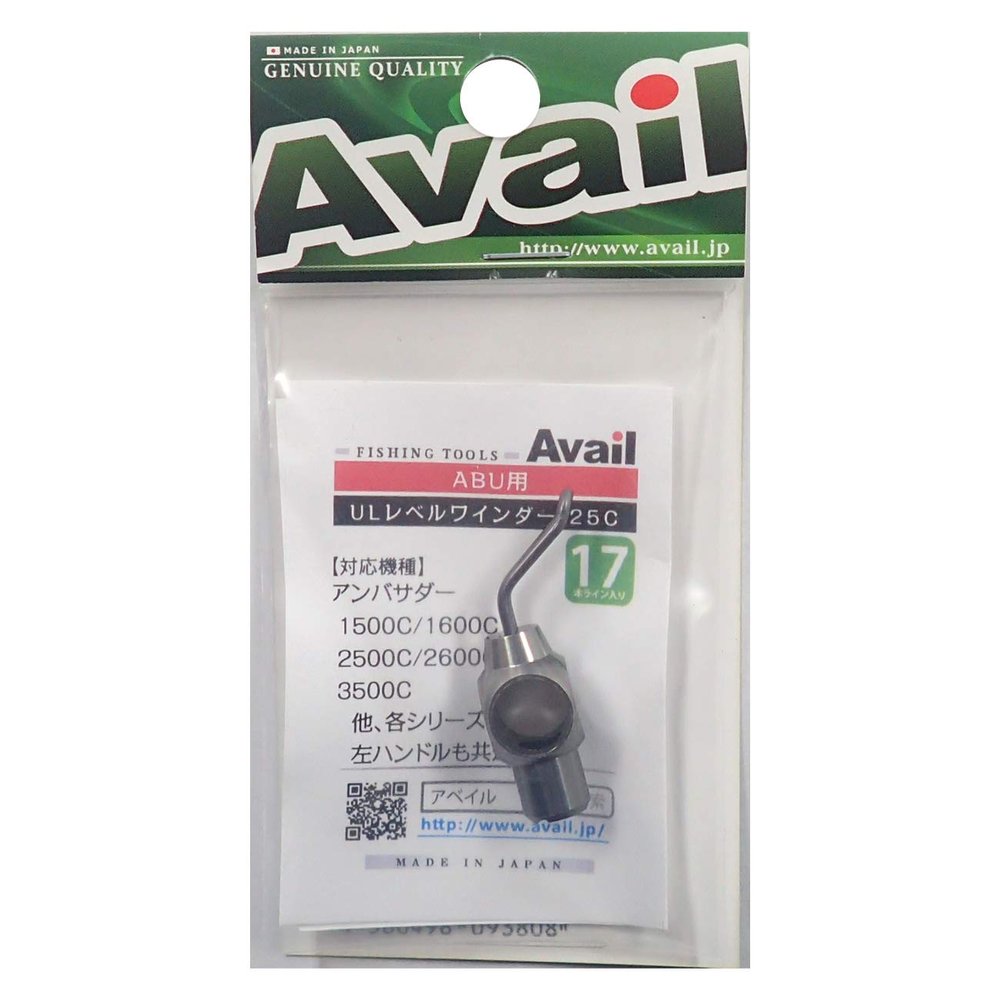 Available Reel Ultra Light Level Winder Set 25C 17 Lines, lvw_Set_1725c_GMT Gunmetal