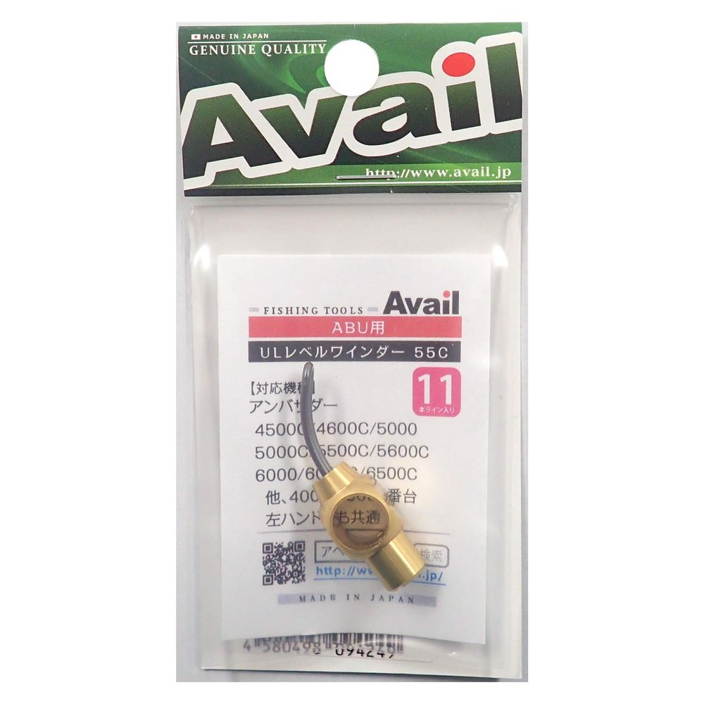 Available Reel Ultra Light Level Winder Set 55C, 11 Line Lvw_Set_1155c_cgld Champagne Gold