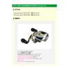 Available Reel Microcast Spool 18BTM58RI (Groove Depth 5.8 mm) ms_18btm58ri_red Red view 2