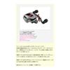 Available Reel Microcast Spool 18BTM58RI (Groove Depth 5.8 mm) ms_18btm58ri_red Red view 3